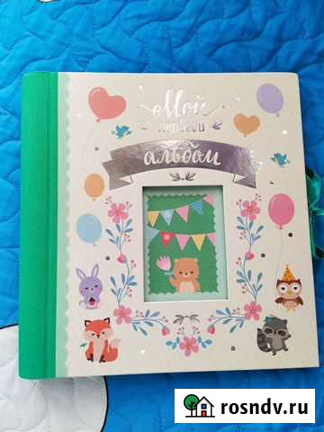 Фотоальбом Селятино - изображение 1