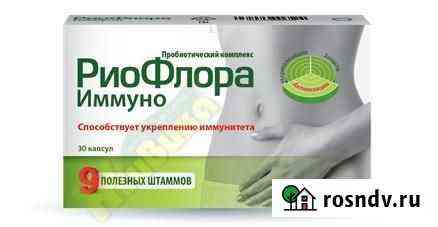 Риофлора Первоуральск