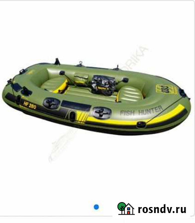 Лодка sevylor HF280 Fish Hunter Сочи - изображение 1