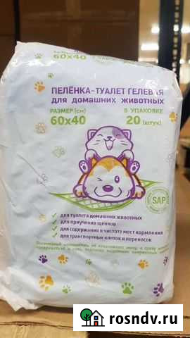 Пеленки для собак и кошек Таганрог - изображение 1