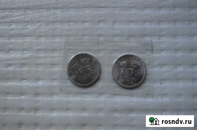 Монеты Оренбург - изображение 1