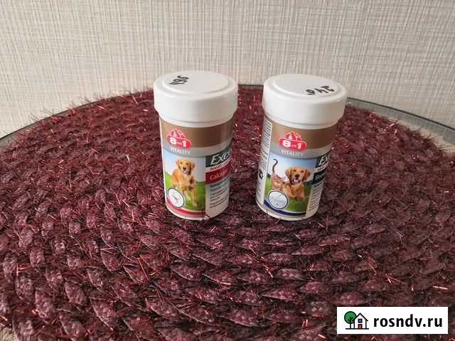 Витамины кальция для собак Стерлитамак - изображение 1