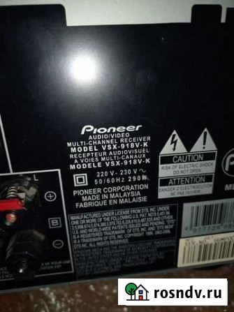 Av ресивер pioneer 918 Череповец - изображение 1