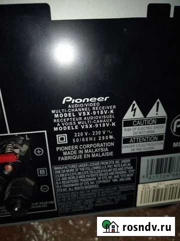 Av ресивер pioneer 918 Череповец - изображение 1