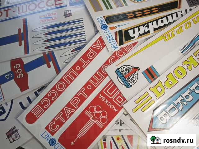 Наклейки на любой велосипед. В наличии и на заказ Кузьмоловский - изображение 1