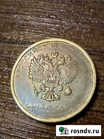 Монета Балашиха - изображение 1