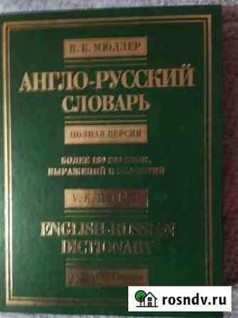 Много разных книг Медведовская