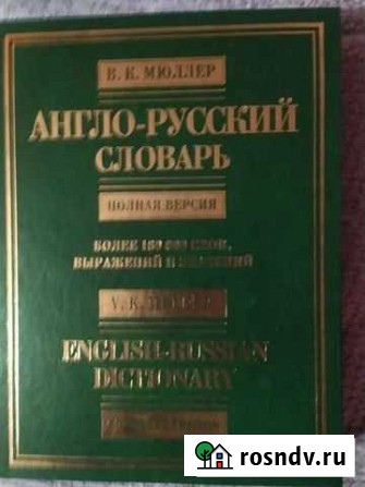 Много разных книг Медведовская - изображение 1