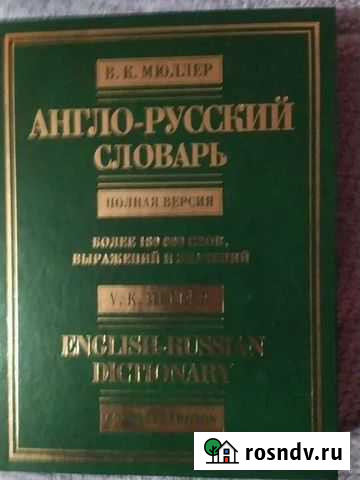 Много разных книг Медведовская - изображение 1