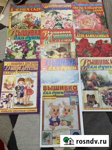Журналы и схемы по вышивке крестом Краснодар - изображение 1