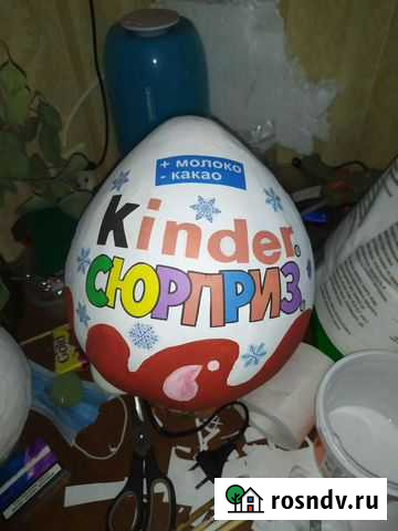 Большой киндер сюрприз Мурманск - изображение 1