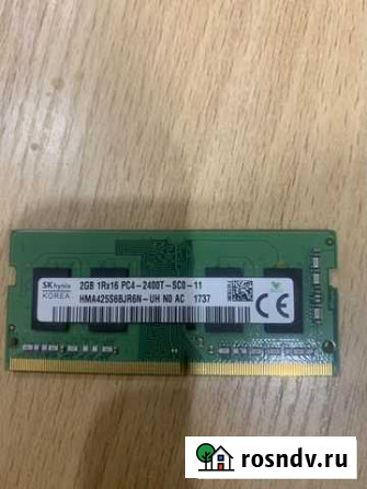 Оперативная память ddr4 для ноутбука на 2g Кировск - изображение 1