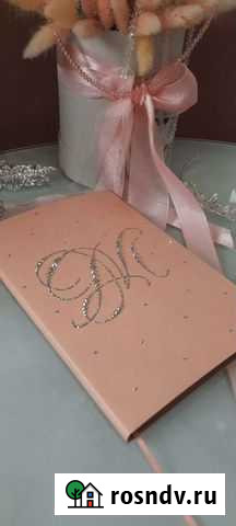 Ежедневник Нижний Новгород - изображение 1