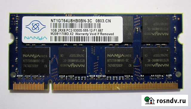 Оперативная память Канск - изображение 1