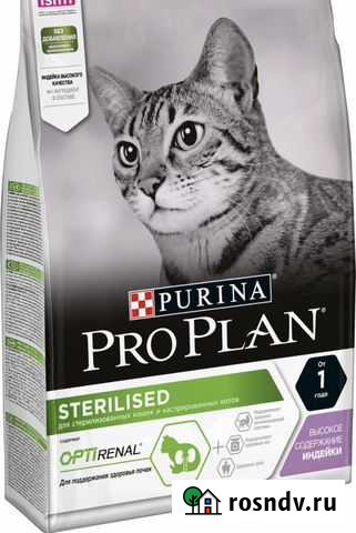 Корм пурина проплан Севастополь - изображение 1