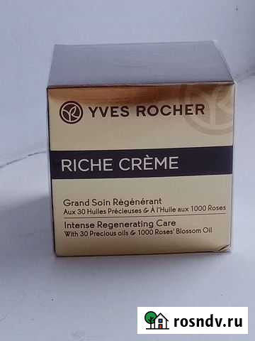 Крем Ив Роше Челябинск - изображение 1