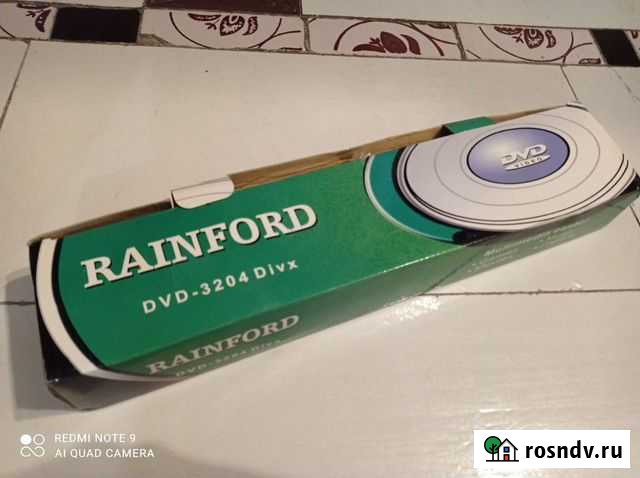 Rainford DVD-3204 Divx Севастополь - изображение 1
