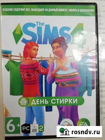 Компьютерные игры Сургут - изображение 1