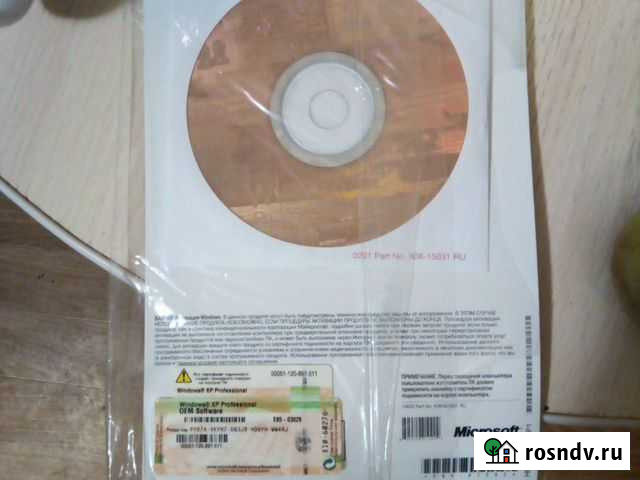 Лицензии win xp prof Новосибирск - изображение 1