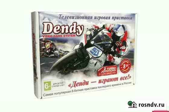Игровая приставка Dendy (денди) новая в упаковке Ангарск