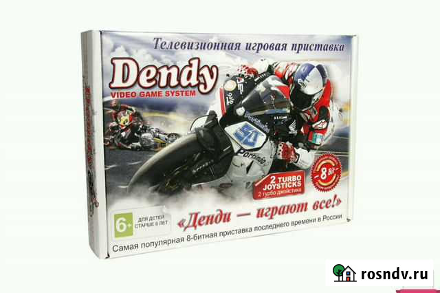 Игровая приставка Dendy (денди) новая в упаковке Ангарск - изображение 1
