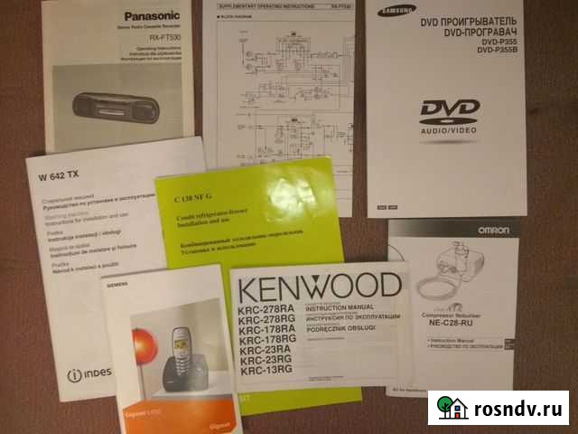 Инструкции для различной техники Обнинск - изображение 1