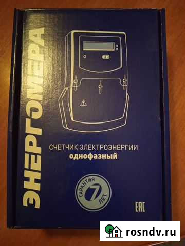 Счетчик электроэнергии Ярославль - изображение 1