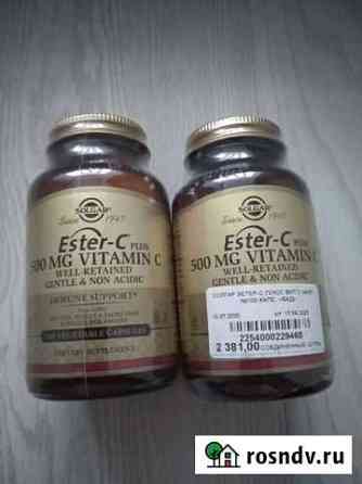 Витамины С iherb. Ester C. Солгар.Solgar Барнаул