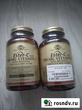 Витамины С iherb. Ester C. Солгар.Solgar Барнаул - изображение 1