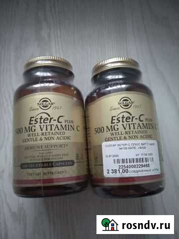 Витамины С iherb. Ester C. Солгар.Solgar Барнаул - изображение 1