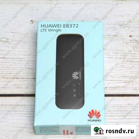 Huawei 8372h 153 Москва - изображение 1