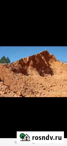 Глина Оренбург - изображение 1