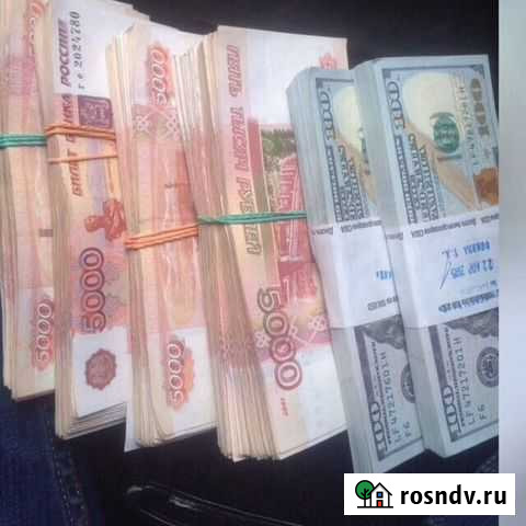 Срочный выкуп недвижимости Армавир - изображение 1