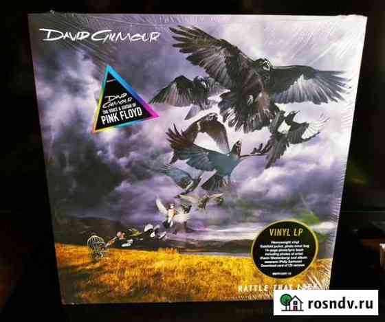 David Gilmour (Pink Floyd) Rattle That Lock (2015) Кемерово