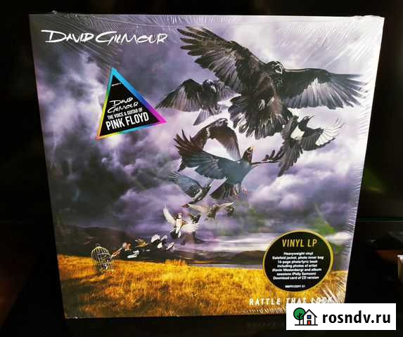 David Gilmour (Pink Floyd) Rattle That Lock (2015) Кемерово - изображение 1