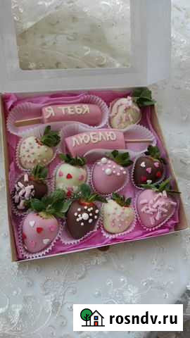 Клубника в шоколаде Канаш - изображение 1