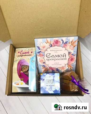 Подарок для девушки Калининград - изображение 1