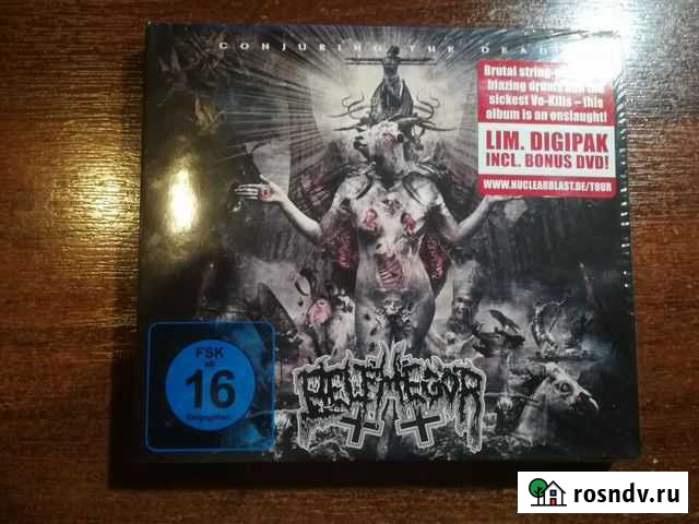 CD компакт диски фирменные Death Metal Белгород - изображение 1