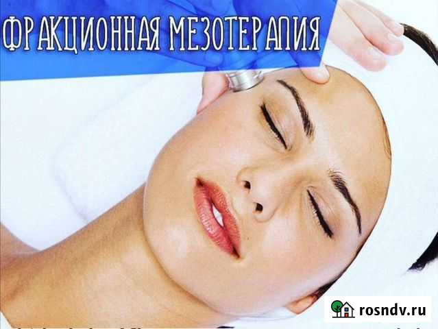 Микронидлинг Мурманск - изображение 1