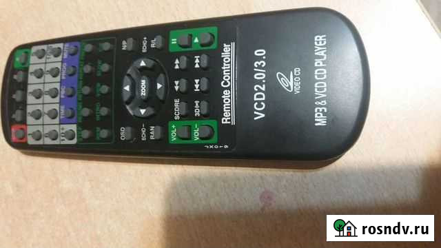 Пульт ду Евпатория - изображение 1