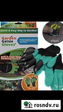 Садовые перчатки с когтями Garden Елец - изображение 1