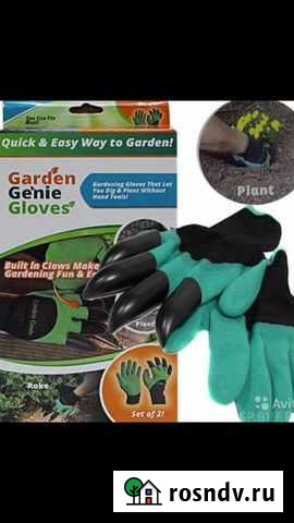 Садовые перчатки с когтями Garden Елец - изображение 1