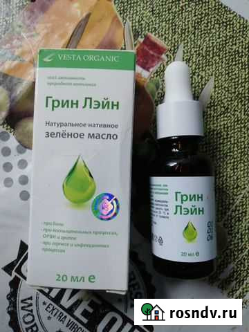 Натуральное средство от боли и простуды Соликамск - изображение 1