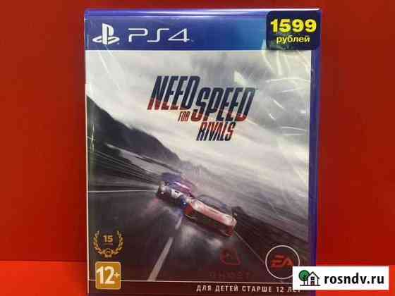 Need for speed rivals PS4(продажа/обмен) Благовещенск