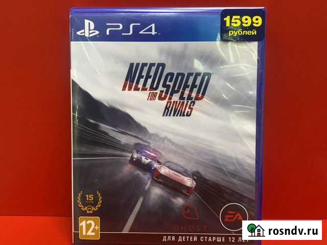 Need for speed rivals PS4(продажа/обмен) Благовещенск - изображение 1