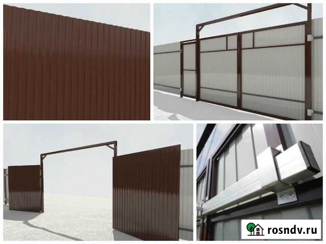 Забор 4 мм- 2 м профнастил Томск - изображение 1