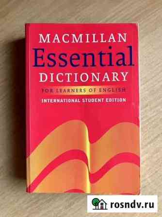 Английский словарь Macmillan Essential Dictionary Челябинск