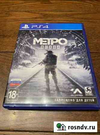 Игра для ps4 Мытищи
