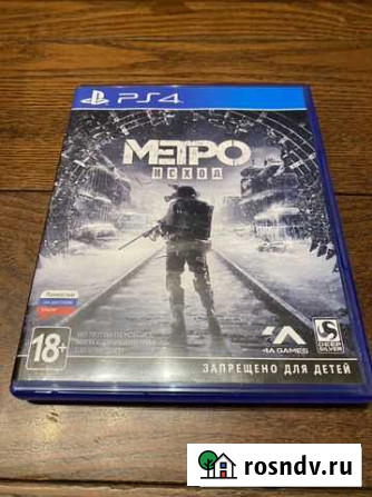 Игра для ps4 Мытищи - изображение 1