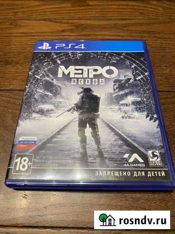 Игра для ps4 Мытищи - изображение 1